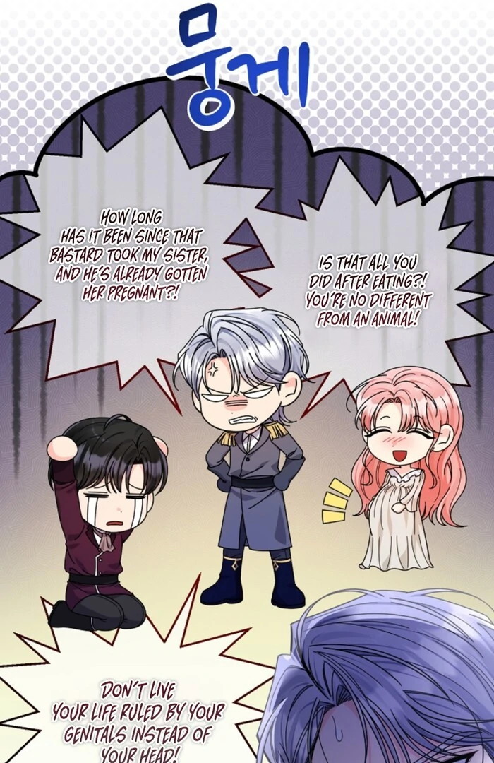 Your Highness, This Is Just a Novel Chapter 7 - Page 47