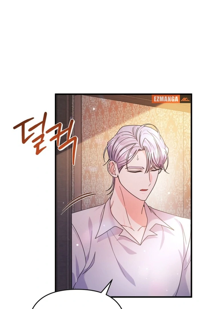 Your Highness, This Is Just a Novel Chapter 7 - Page 59