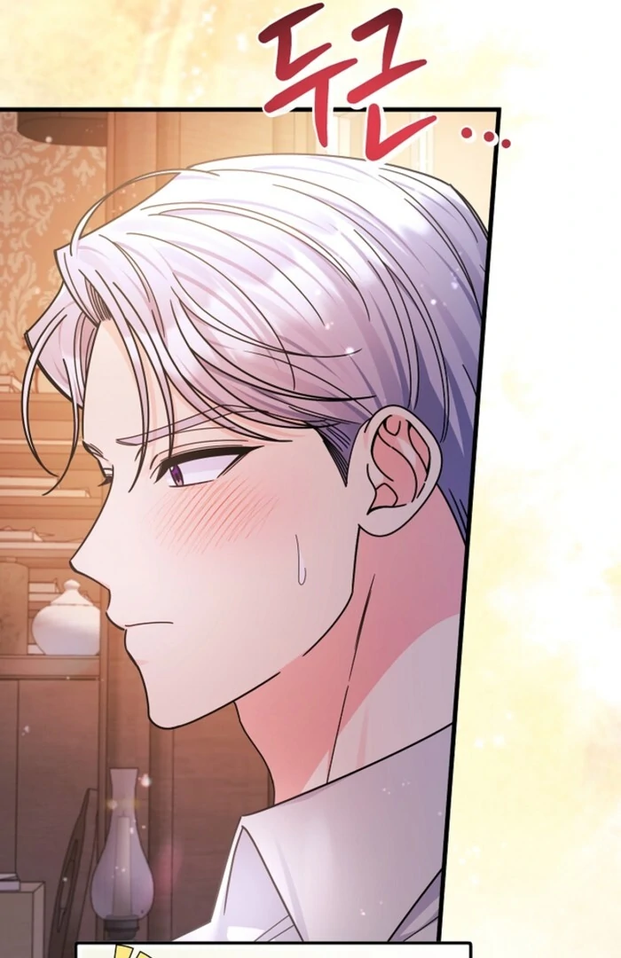 Your Highness, This Is Just a Novel Chapter 7 - Page 65