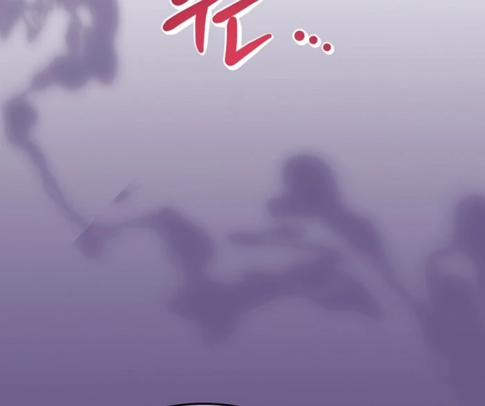 Your Highness, This Is Just a Novel Chapter 7 - Page 74