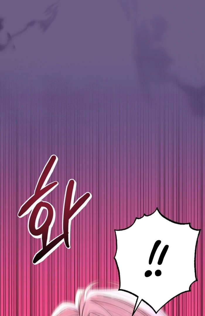 Your Highness, This Is Just a Novel Chapter 7 - Page 78
