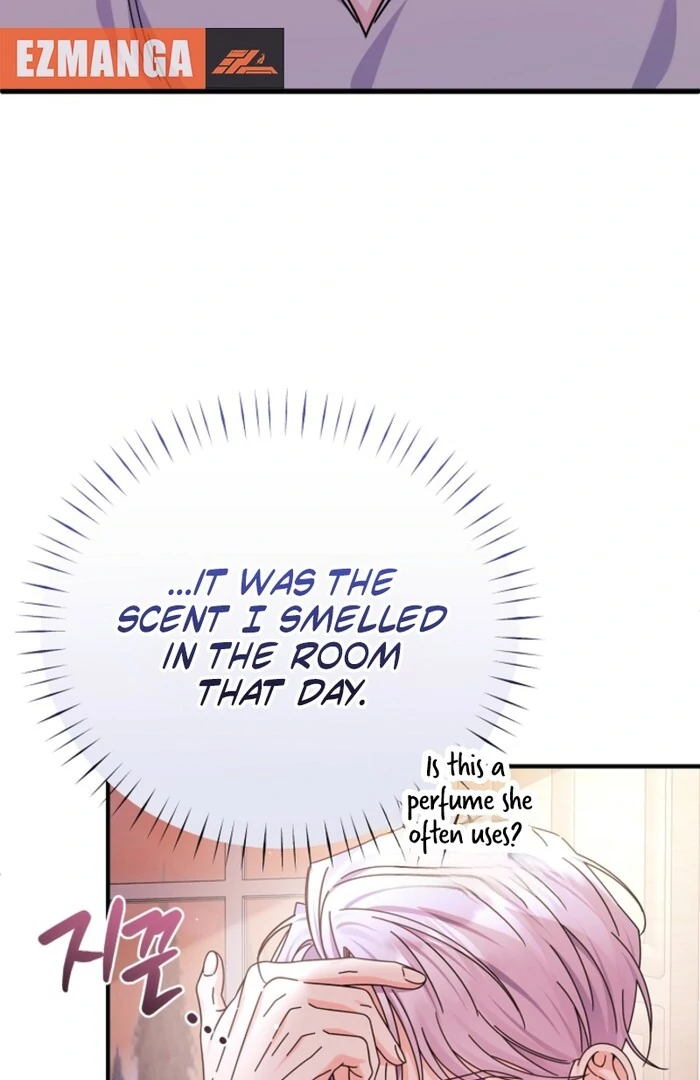 Your Highness, This Is Just a Novel Chapter 7 - Page 80
