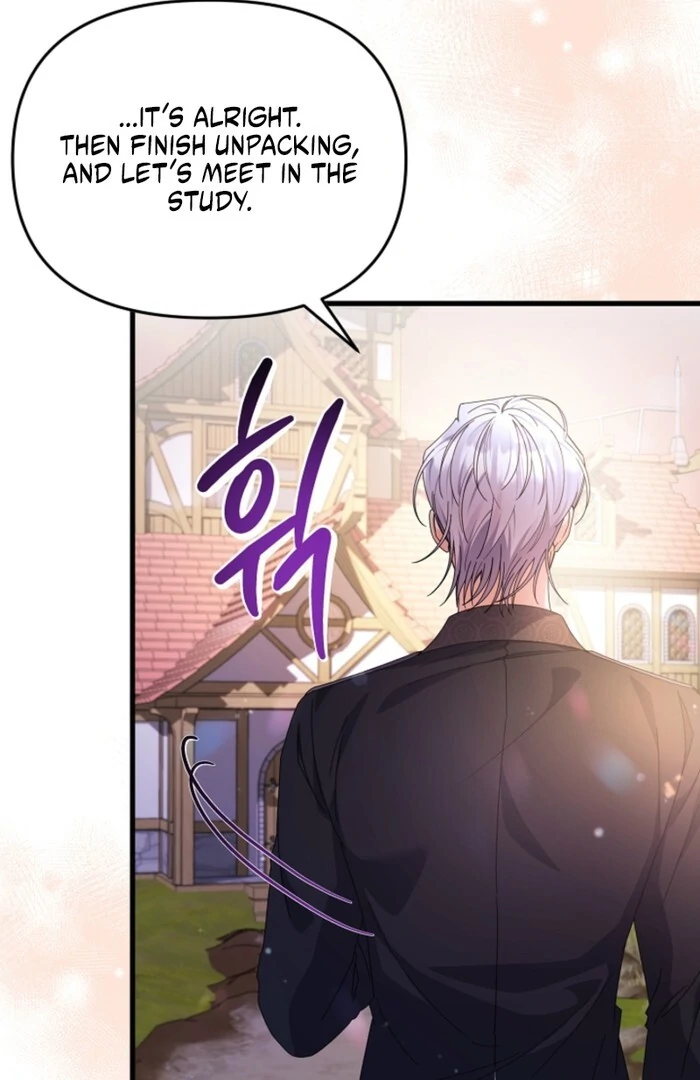 Your Highness, This Is Just a Novel Chapter 7 - Page 10