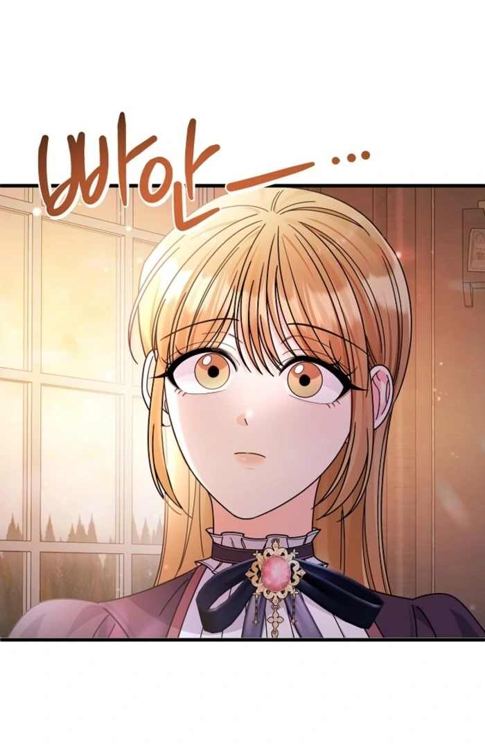 Your Highness, This Is Just a Novel Chapter 7 - Page 95