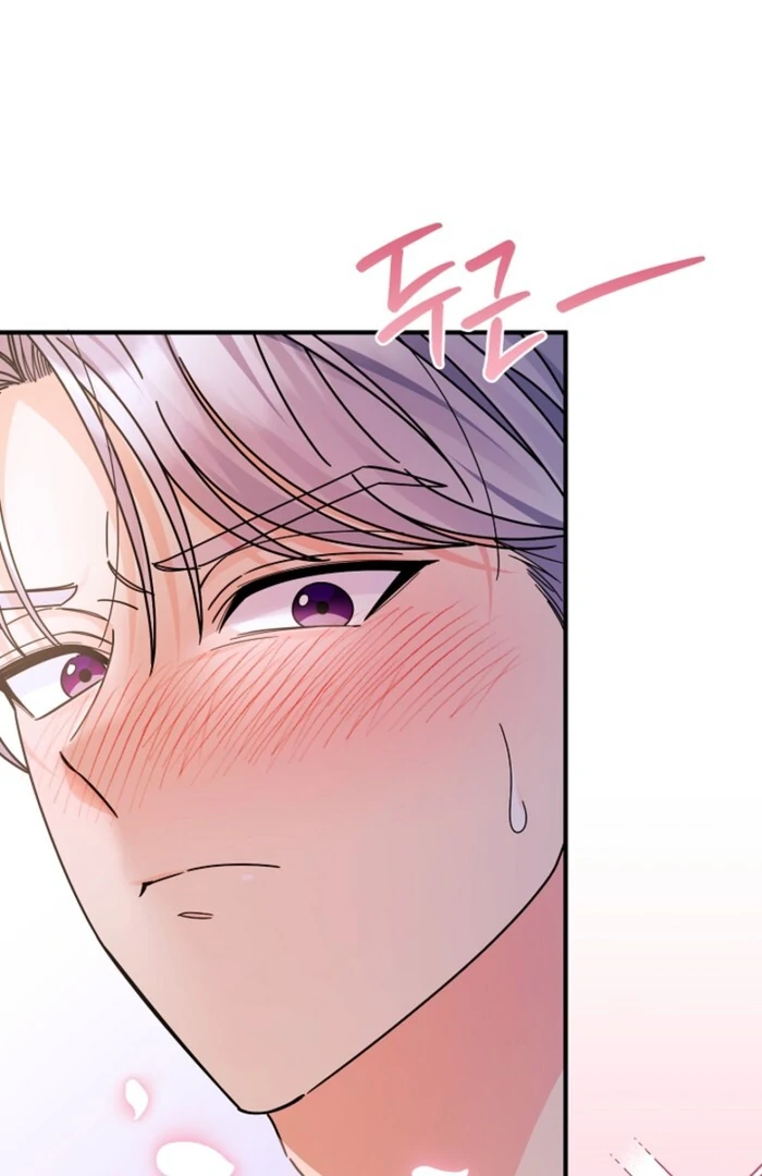 Your Highness, This Is Just a Novel Chapter 7 - Page 96
