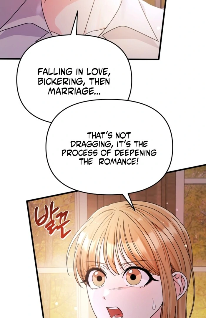 Your Highness, This Is Just a Novel Chapter 8 - Page 20