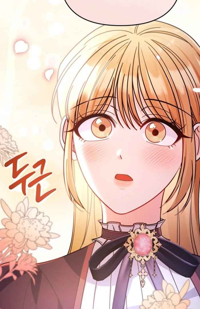 Your Highness, This Is Just a Novel Chapter 8 - Page 3