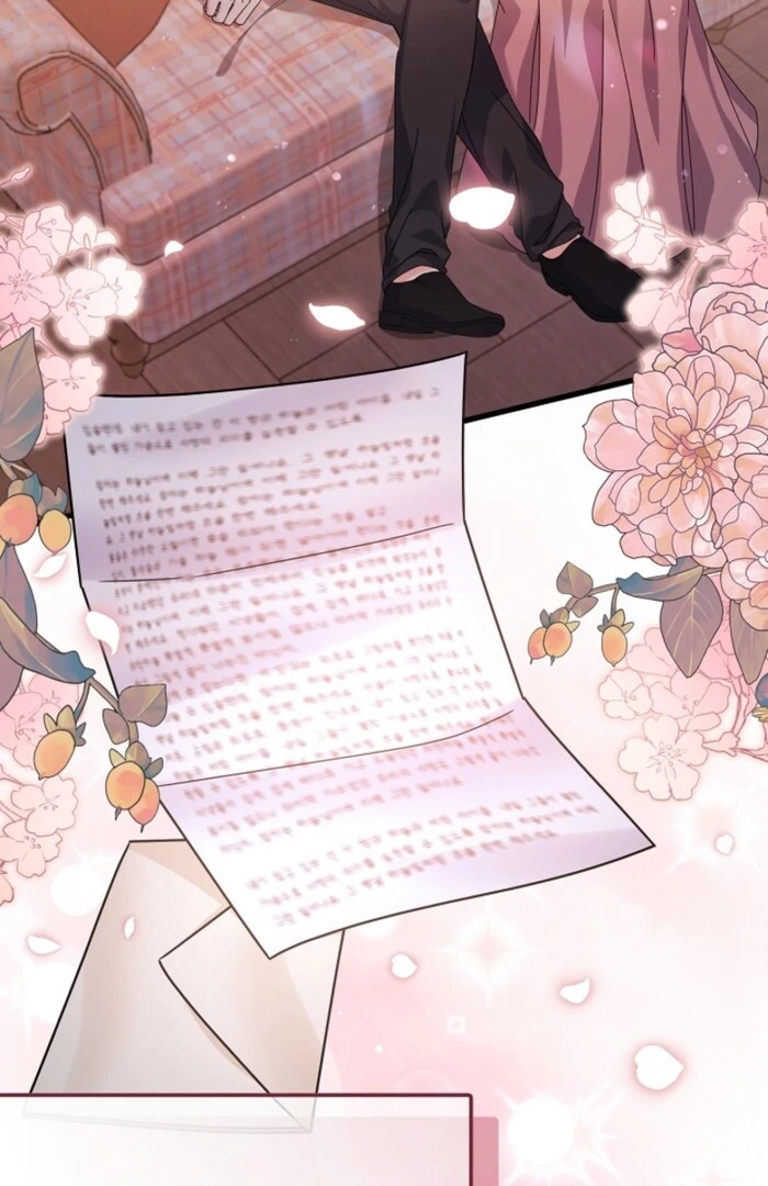 Your Highness, This Is Just a Novel Chapter 8 - Page 29