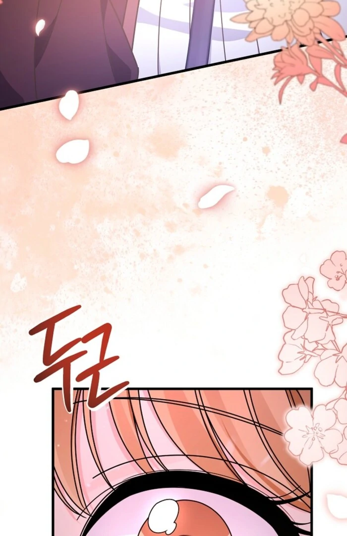 Your Highness, This Is Just a Novel Chapter 8 - Page 4