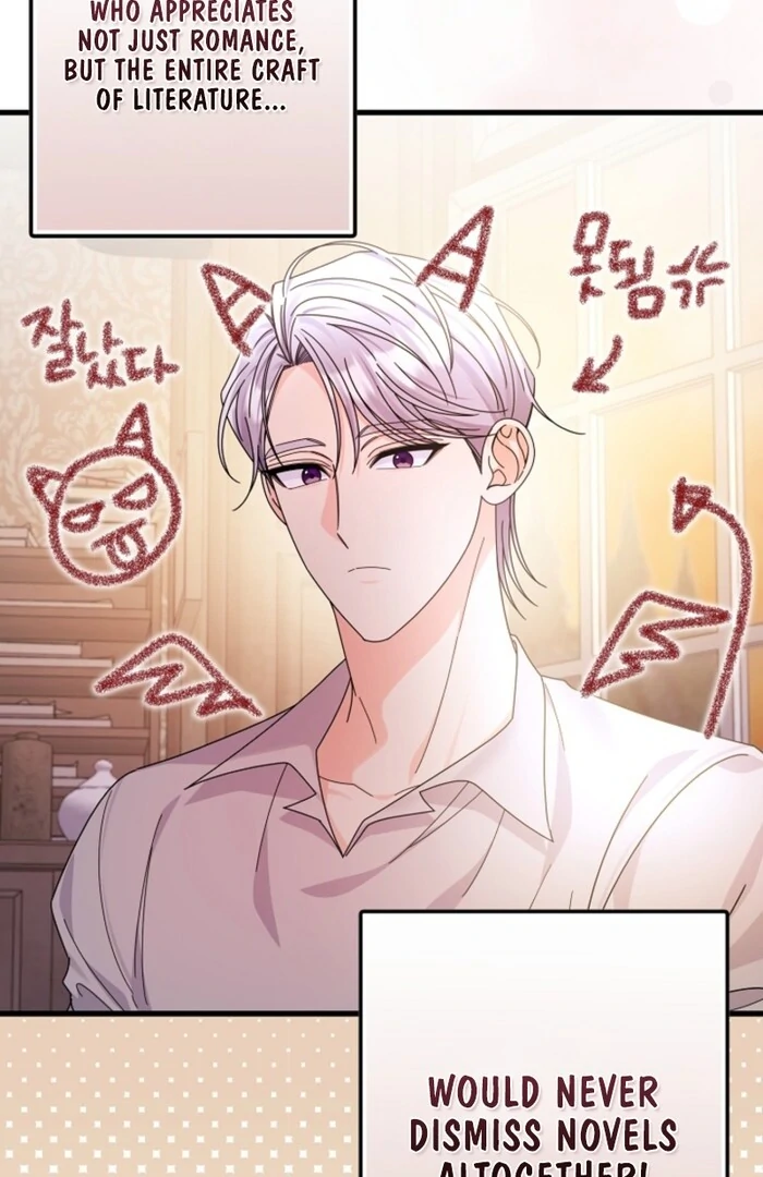 Your Highness, This Is Just a Novel Chapter 8 - Page 31