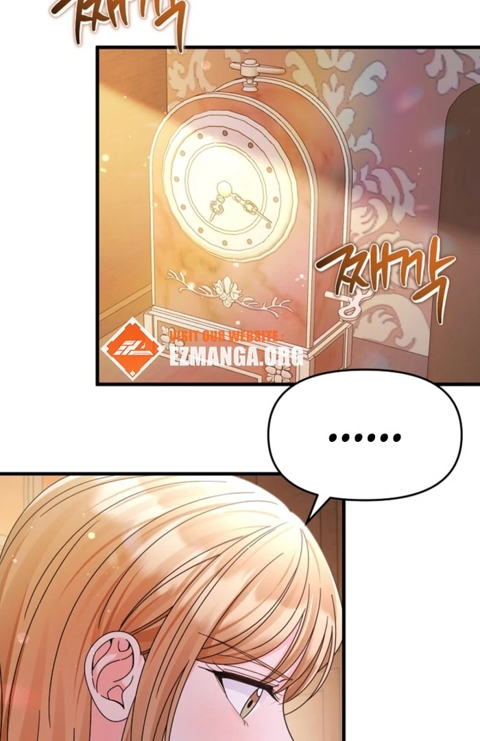 Your Highness, This Is Just a Novel Chapter 8 - Page 33