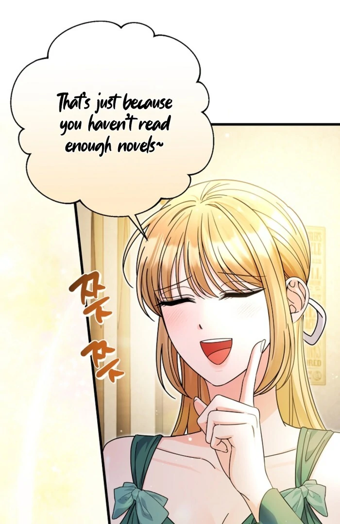 Your Highness, This Is Just a Novel Chapter 8 - Page 77