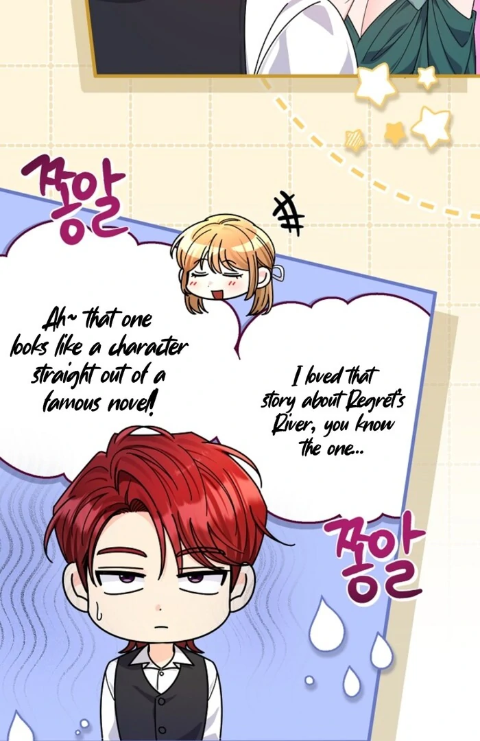 Your Highness, This Is Just a Novel Chapter 8 - Page 82