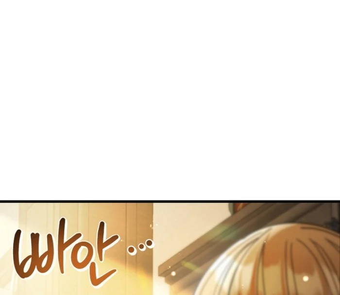 Your Highness, This Is Just a Novel Chapter 8 - Page 86