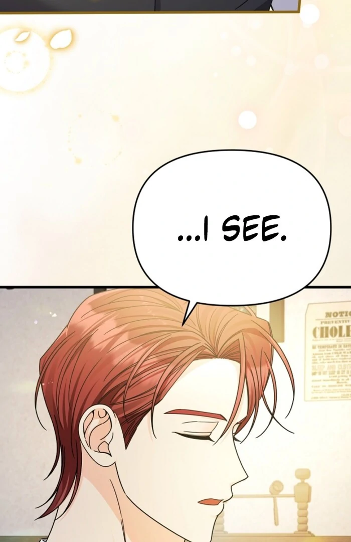 Your Highness, This Is Just a Novel Chapter 9 - Page 15