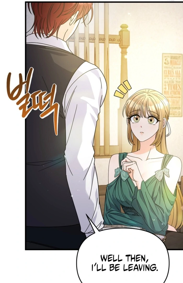 Your Highness, This Is Just a Novel Chapter 9 - Page 20