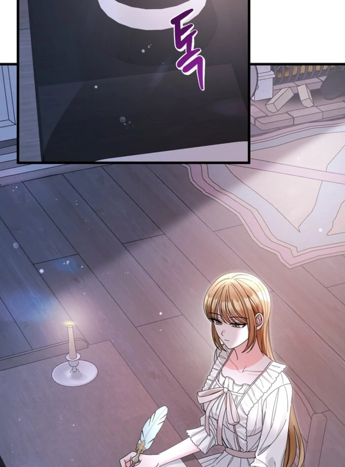 Your Highness, This Is Just a Novel Chapter 9 - Page 27