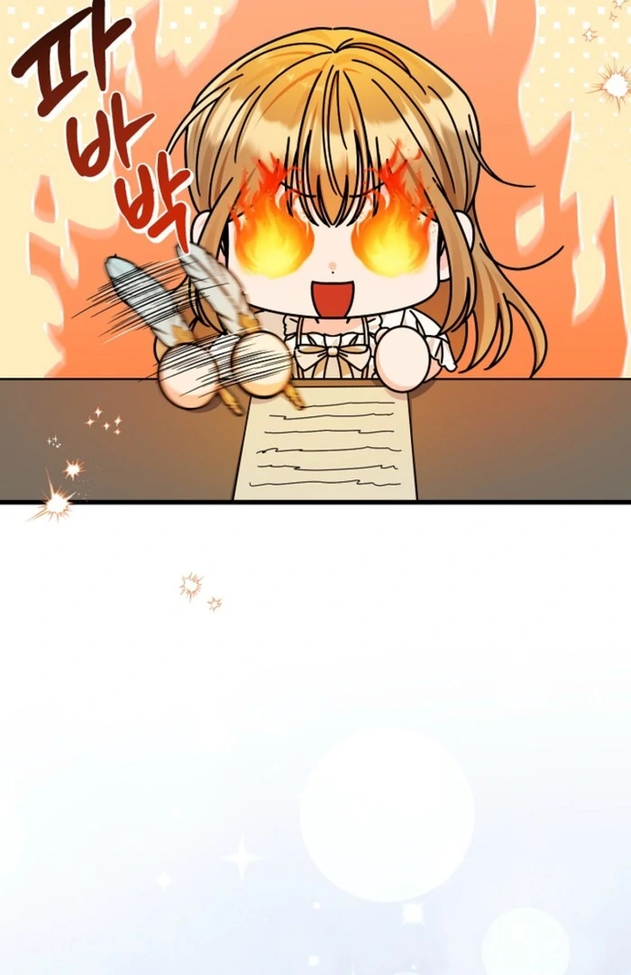 Your Highness, This Is Just a Novel Chapter 9 - Page 31