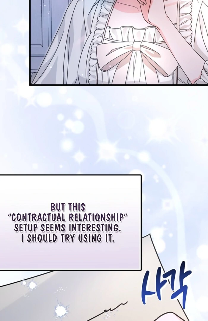 Your Highness, This Is Just a Novel Chapter 9 - Page 33