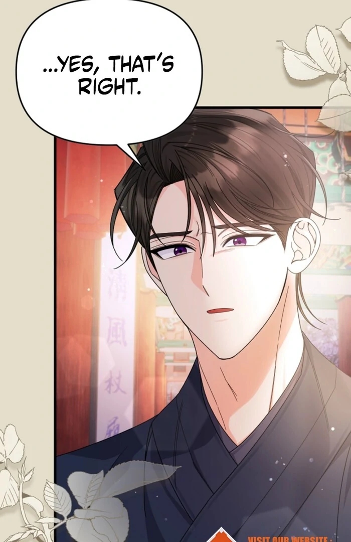 Your Highness, This Is Just a Novel Chapter 9 - Page 38