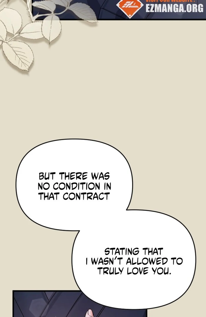 Your Highness, This Is Just a Novel Chapter 9 - Page 39