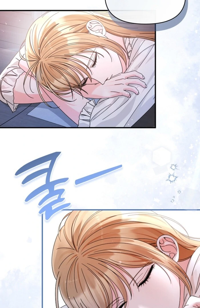 Your Highness, This Is Just a Novel Chapter 9 - Page 52
