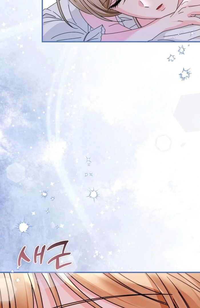 Your Highness, This Is Just a Novel Chapter 9 - Page 53