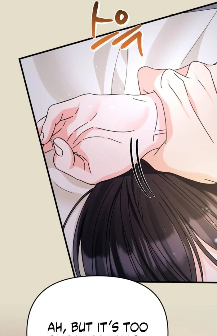 Your Highness, This Is Just a Novel Chapter 9 - Page 57