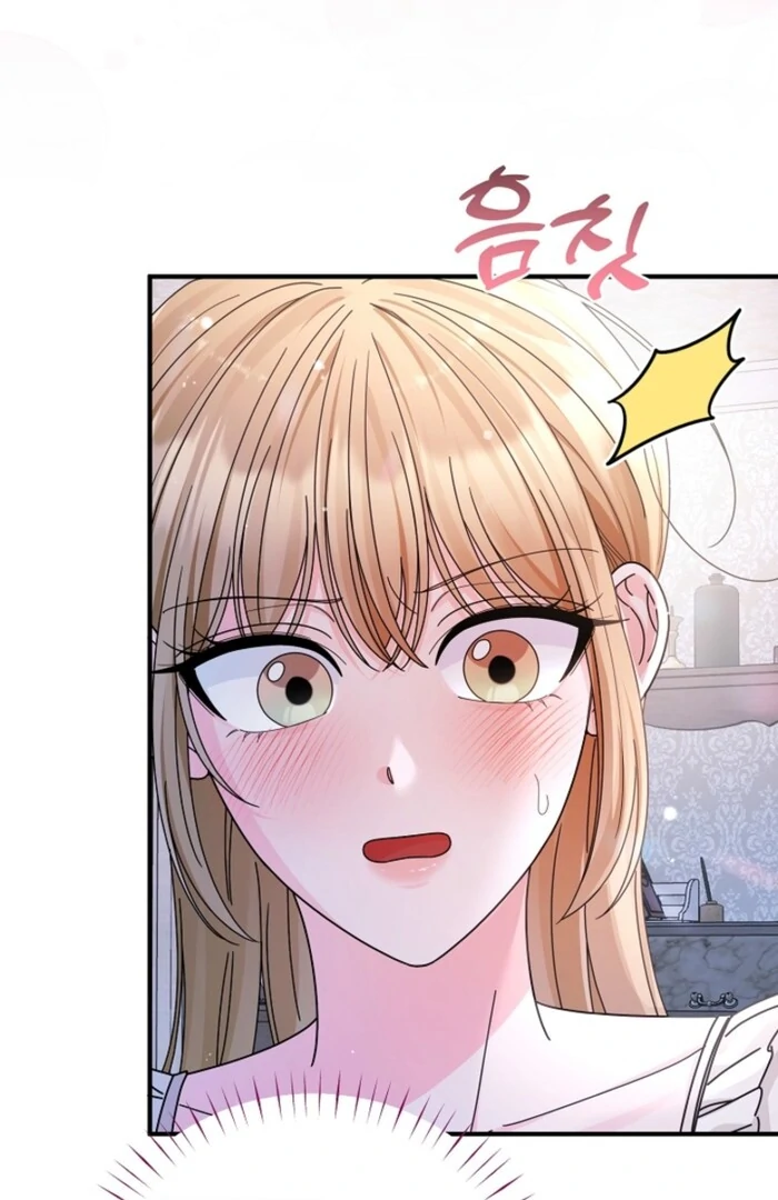 Your Highness, This Is Just a Novel Chapter 9 - Page 71