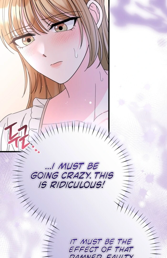 Your Highness, This Is Just a Novel Chapter 9 - Page 77