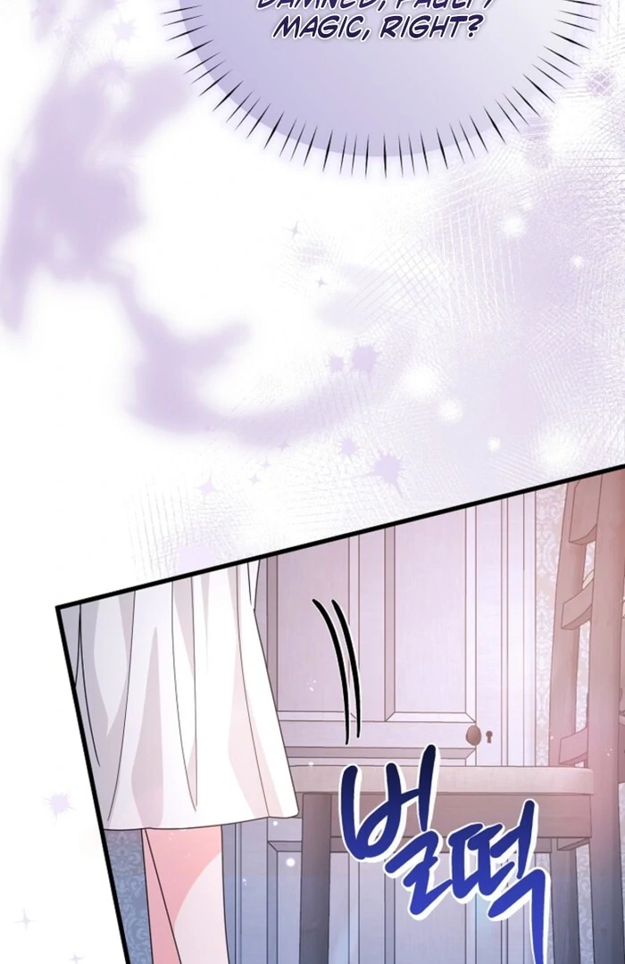 Your Highness, This Is Just a Novel Chapter 9 - Page 78