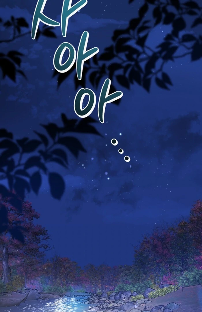 Your Highness, This Is Just a Novel Chapter 9 - Page 81