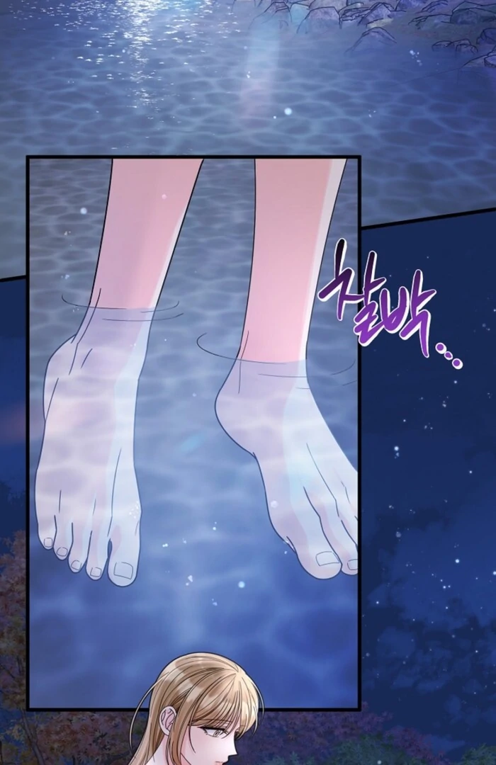 Your Highness, This Is Just a Novel Chapter 9 - Page 82