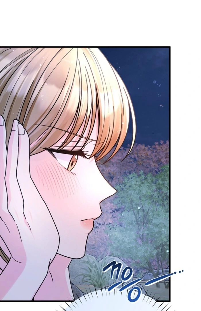 Your Highness, This Is Just a Novel Chapter 9 - Page 89