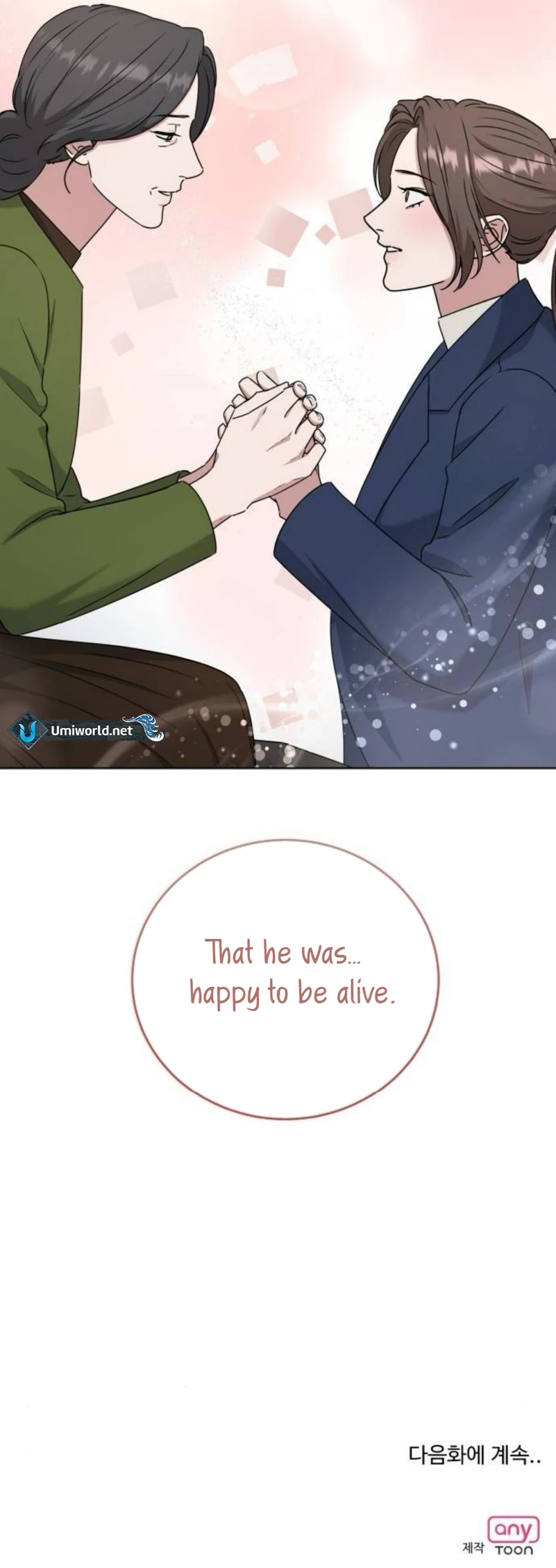 Your Instinctive Love Chapter 91 - Page 15