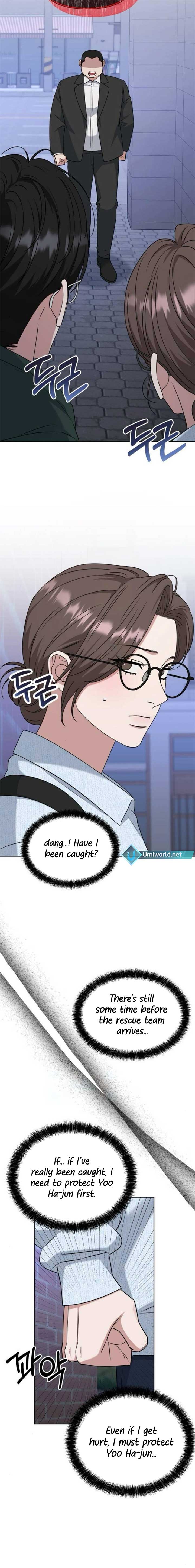 Your Instinctive Love Chapter 95 - Page 17