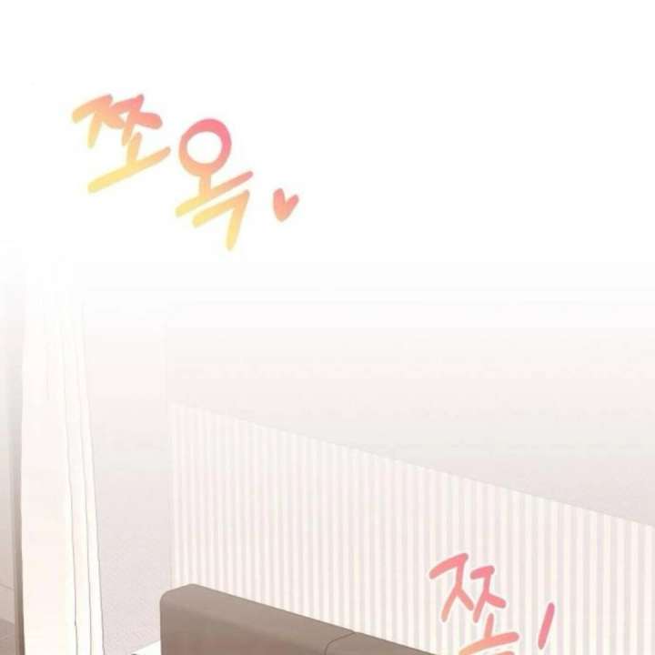 Your Instinctive Love Chapter 97 - Page 25