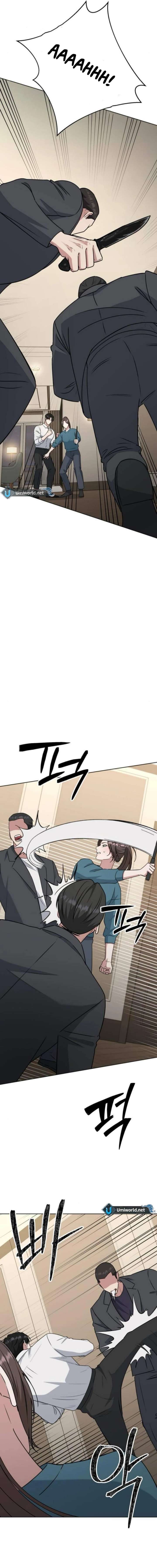 Your Instinctive Love Chapter 98 - Page 17