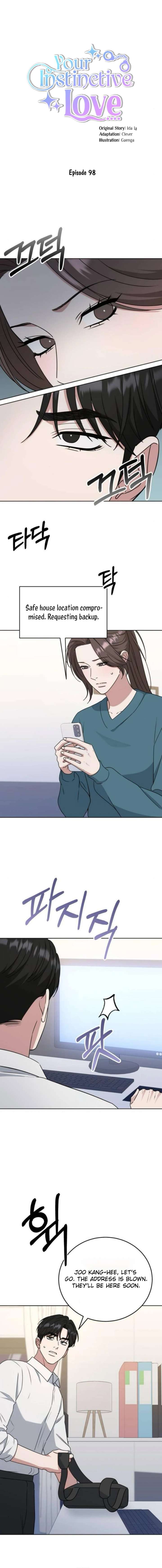 Your Instinctive Love Chapter 98 - Page 4