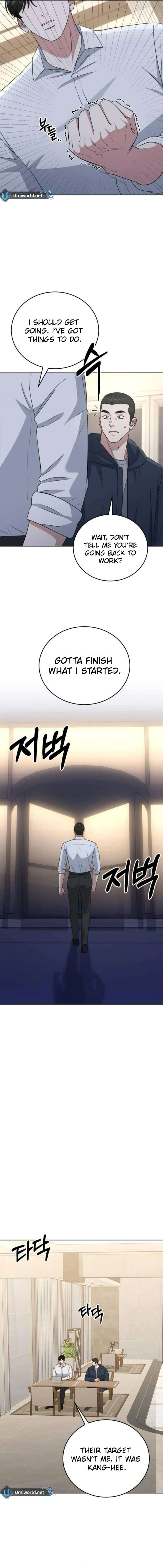 Your Instinctive Love Chapter 99 - Page 8