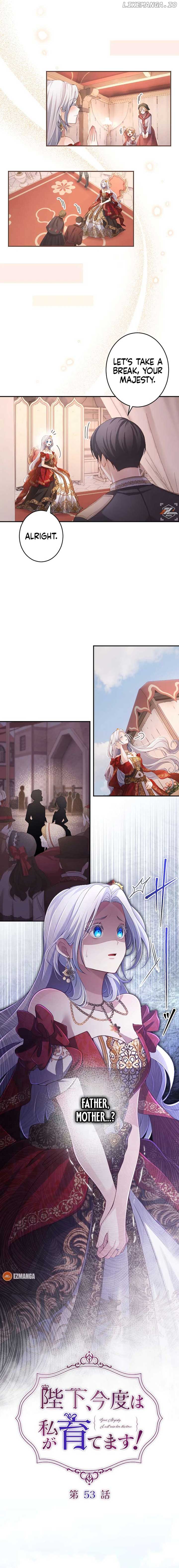 Your Majesty, I Will Raise Him This Time! Chapter 53 - Page 4