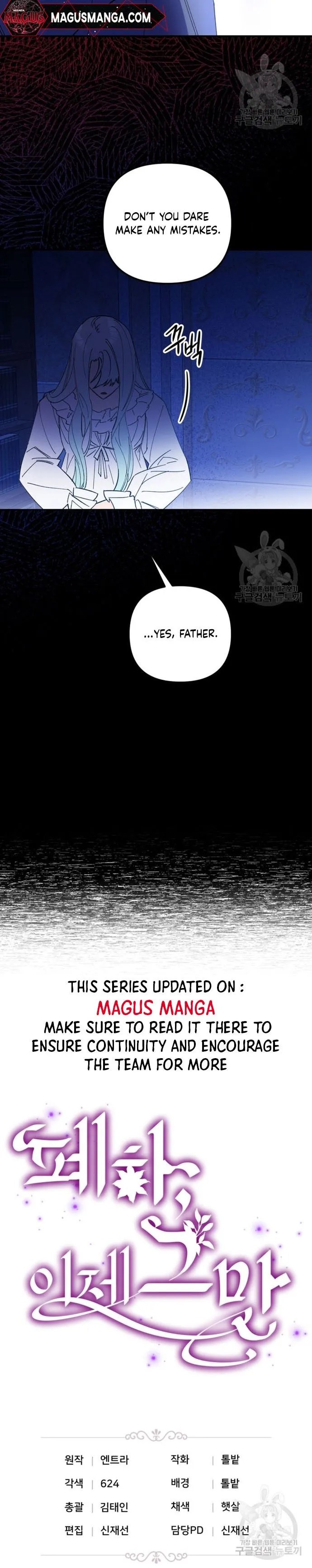 Your Majesty, Please Stop Now Chapter 10 - Page 20