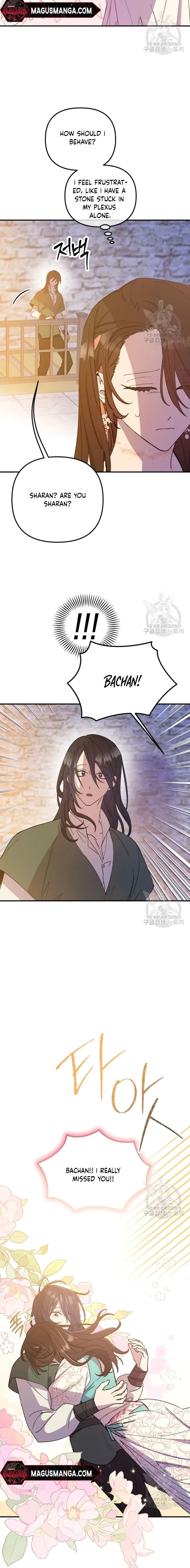 Your Majesty, Please Stop Now Chapter 10 - Page 3