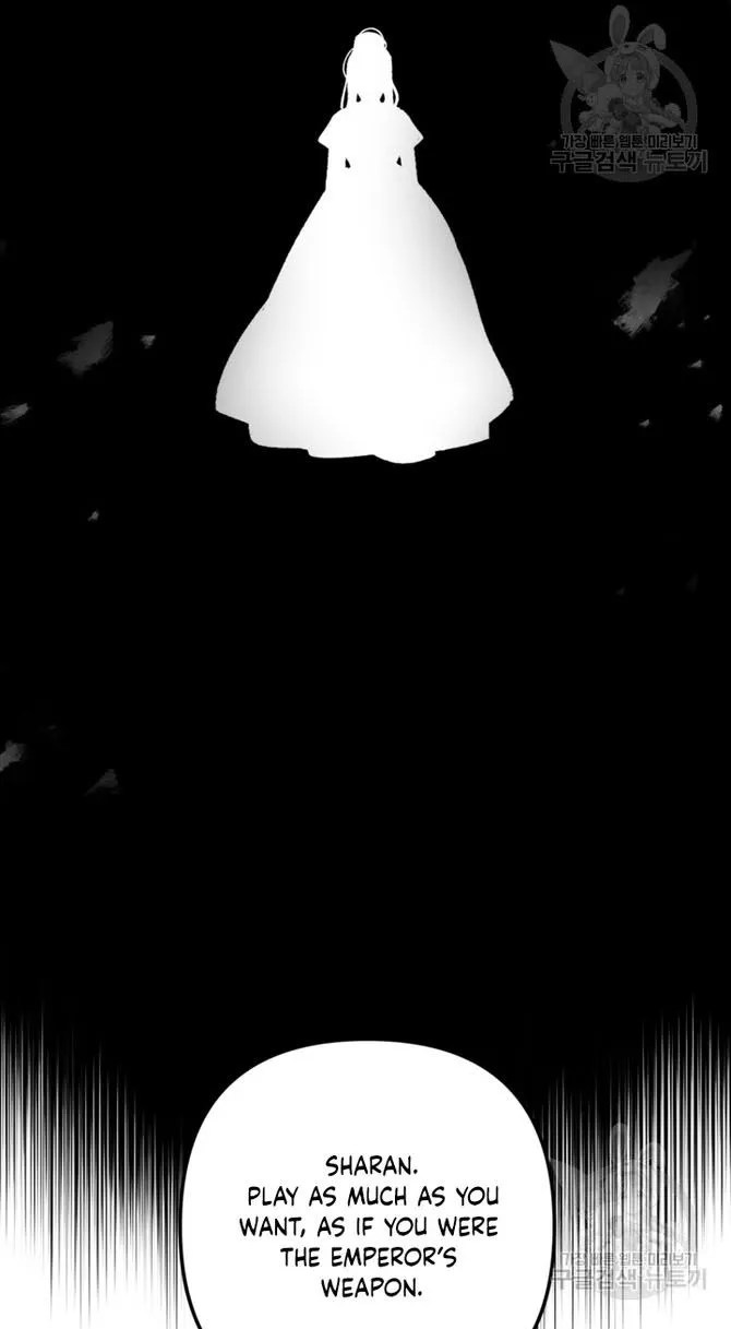 Your Majesty, Please Stop Now Chapter 11 - Page 16