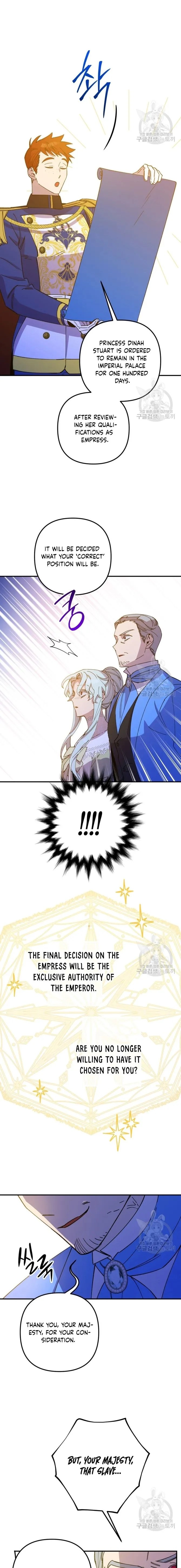 Your Majesty, Please Stop Now Chapter 12 - Page 13