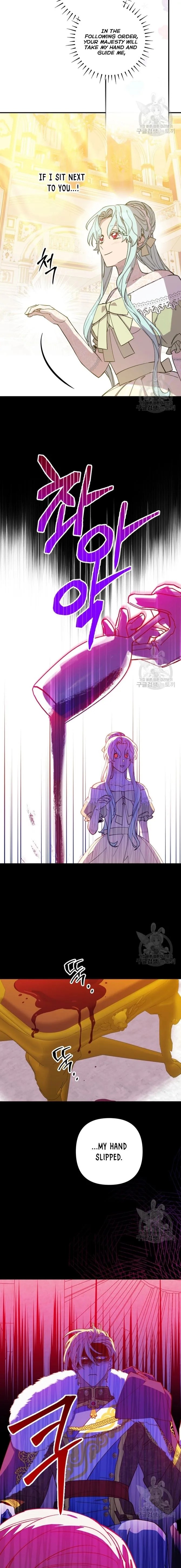 Your Majesty, Please Stop Now Chapter 12 - Page 7