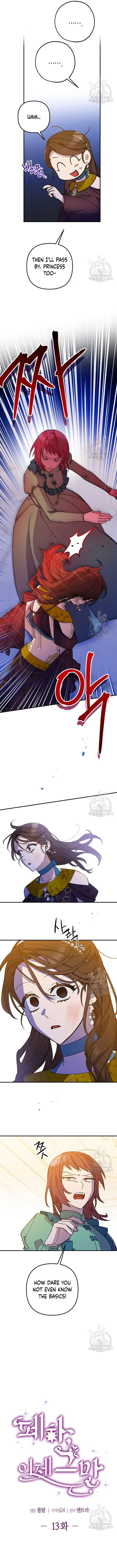 Your Majesty, Please Stop Now Chapter 13 - Page 4