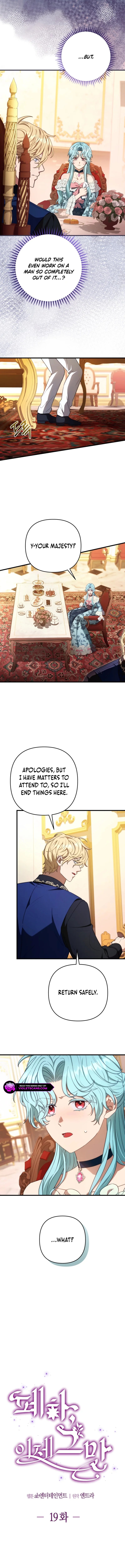 Your Majesty, Please Stop Now Chapter 21 - Page 2