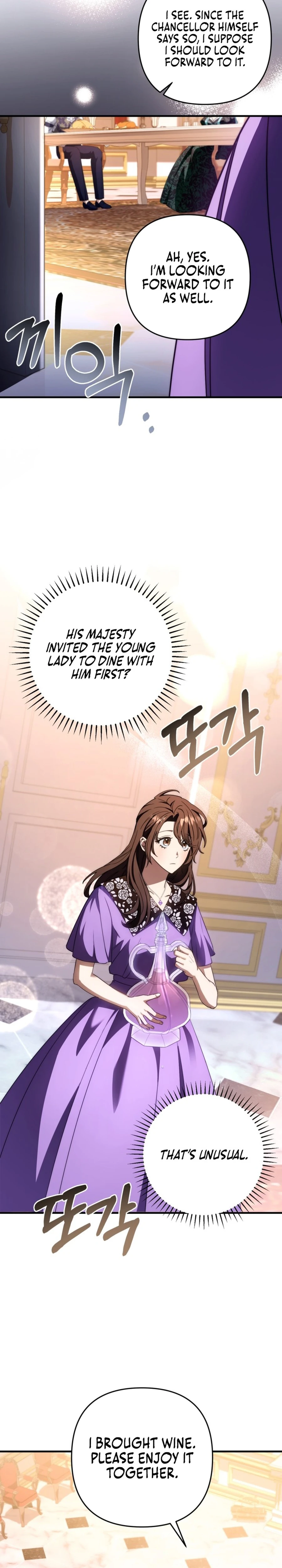 Your Majesty, Please Stop Now Chapter 23 - Page 24