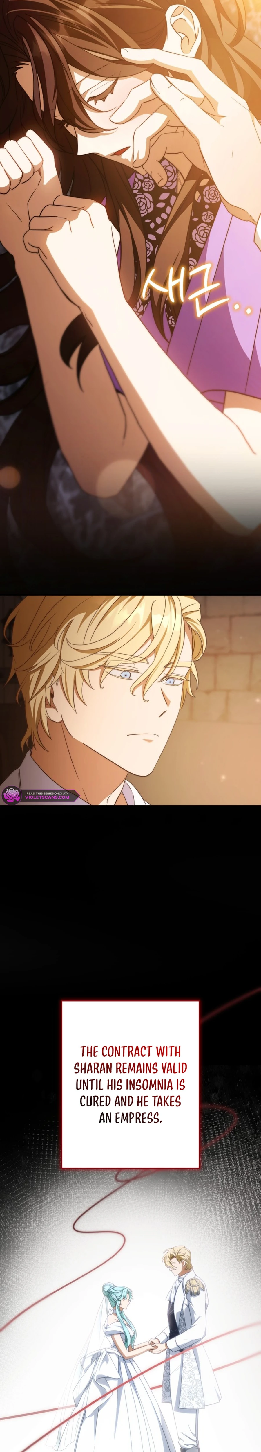 Your Majesty, Please Stop Now Chapter 25 - Page 26